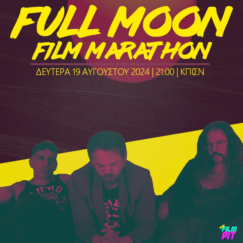 S08E17 - 19/8 - FULL MOON FILM MARATHON